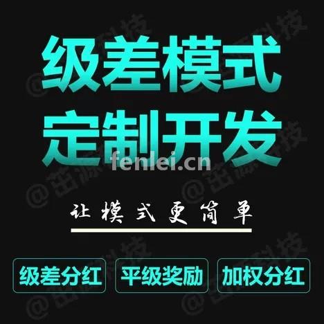 app定制开发软件开发小程序开发找千健科技