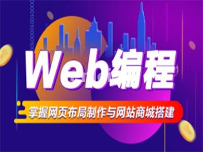 金华网络安全培训,java培训,电脑编程产品经理培训