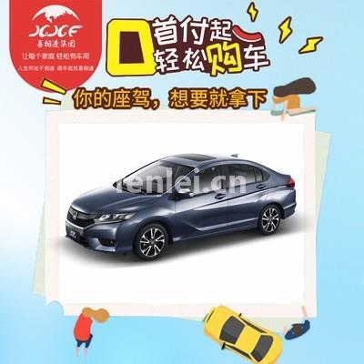 金华以租代购汽车(金华电动汽车以租代售)