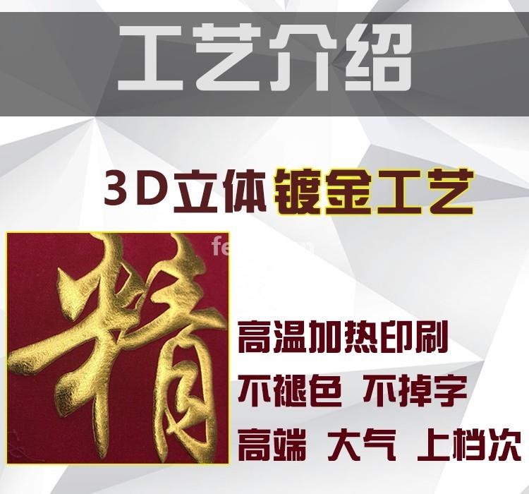 金华定制中高端锦旗 锦旗制作 我们专业做锦旗送货上门